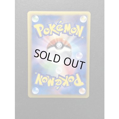 画像7: 〔状態A-〕リザードン(アンリミ)【UR】{077/070}