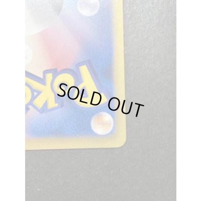 画像11: 〔状態A-〕リザードン(アンリミ)【UR】{077/070}