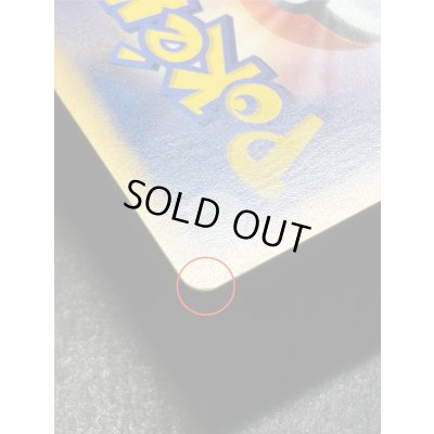 画像12: 〔状態A-〕リザードン(アンリミ)【UR】{077/070}