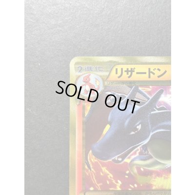画像3: 〔状態A-〕リザードン(アンリミ)【UR】{077/070}
