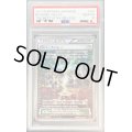 〔PSA10鑑定済〕リバースバレー(ミラー/ハイクラスパック仕様)【-】{161/171}