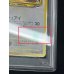 画像4: 〔※状態難/PSA10鑑定済〕ひかるヨルノズク【-】{旧裏} (4)