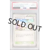 〔PSA10鑑定済〕トロピカルビーチ(2011)【P】{BW-P} [その他]