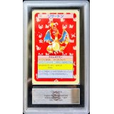 〔ARS8鑑定済〕リザードン(トップサン)【-】{-}