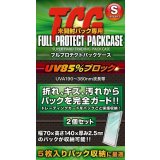 〔未開封〕TCG フルプロテクトパックケース (Sサイズ)2個入【-】{-}《その他》