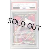 〔※状態難/PSA9鑑定済〕ミュウEX【SR】{051/050}
