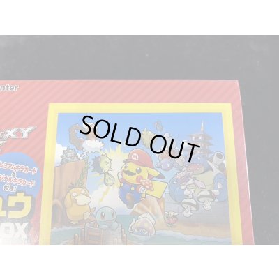 画像5: スペシャルBOX『マリオピカチュウ』【未開封BOX】{-}