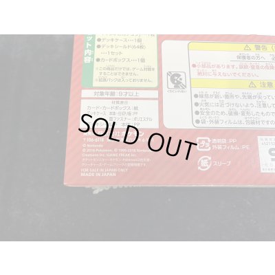 画像8: スペシャルBOX『マリオピカチュウ』【未開封BOX】{-}