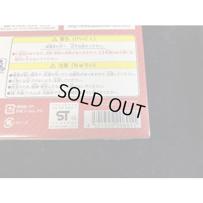 画像9: スペシャルBOX『マリオピカチュウ』【未開封BOX】{-}