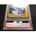 画像5: 〔PSA10鑑定済〕ルギア(1ED/クリスタルタイプ)【☆】{090/087}
