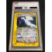 画像2: 〔PSA10鑑定済〕ルギア(1ED/クリスタルタイプ)【☆】{090/087} (2)