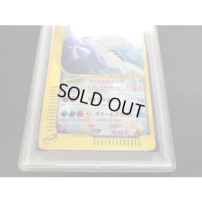 画像4: 〔PSA10鑑定済〕ルギア(1ED/クリスタルタイプ)【☆】{090/087}