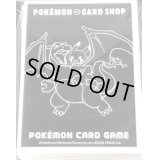 デッキシールド『海外/リザードン＆ピカチュウ(韓国限定/POKEMON CARD SHOP)※』64枚入り【サプライ】{-}
