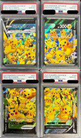 〔PSA10鑑定済〕ピカチュウV-UNION(25th/4枚セット)【RRR】{025/028~028/028}
