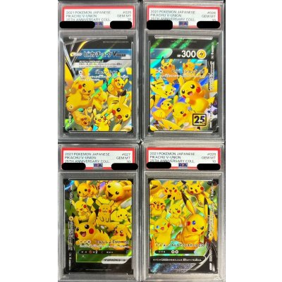 画像1: 〔PSA10鑑定済〕ピカチュウV-UNION(25th/4枚セット)【RRR】{025/028~028/028}