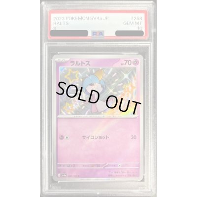 画像1: 〔PSA10鑑定済〕ラルトス【S】{258/190}