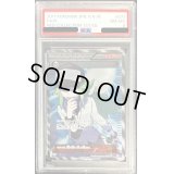 〔PSA8鑑定済〕N【SR】{071/066}