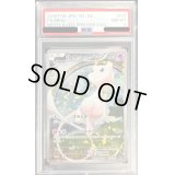 〔PSA8鑑定済〕ミュウ【-】{017/036}