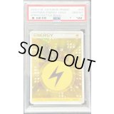 〔PSA10鑑定済〕基本雷エネルギー(クイックキラ)【P】{058/PCG-P}
