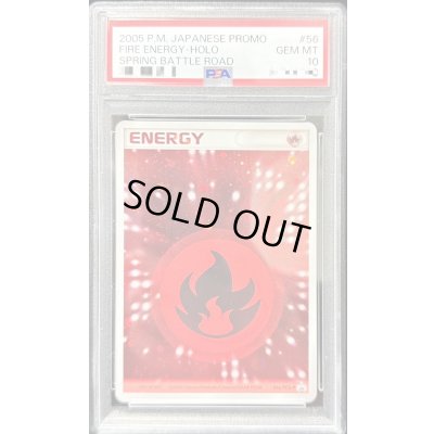 画像1: 〔PSA10鑑定済〕基本炎エネルギー(クイックキラ)【P】{056/PCG-P}