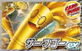 サーフゴーexデッキ【ver1.1】{-}