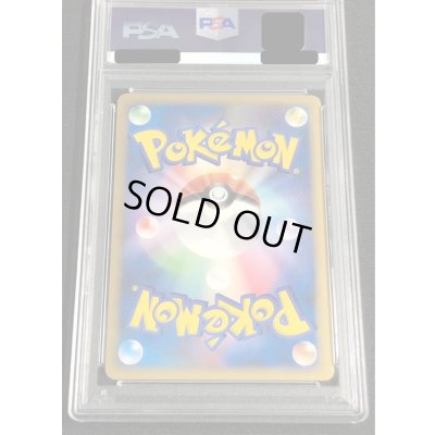 画像3: 〔※状態難/PSA10鑑定済〕バトルロードスタジアム (バトルロードスタジアムDPクリア賞)【P】{-}