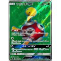 ツボツボGX【SR】{096/095}