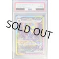 〔PSA10鑑定済〕ブラッキーex【SAR】{217/187}