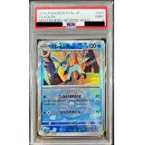 〔PSA9鑑定済〕グレイシア(マスターボールミラー)【-】{040/187}