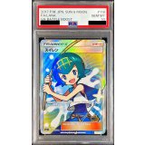 〔PSA10鑑定済〕スイレン【SR】{118/114}
