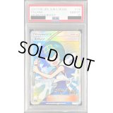 〔PSA10鑑定済〕スイレン【SR】{118/114}