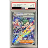 〔PSA10鑑定済〕ルチアのアピール【SR】{086/064}