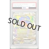 〔PSA9鑑定済〕ガブリアスEX(XY激アツ始動キャンペーン)【P】{010/XY-P}