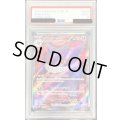 〔PSA9鑑定済〕ゲンガーex【SR】{088/071}