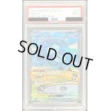 〔PSA9鑑定済〕ミュウex【SAR】{347/190}