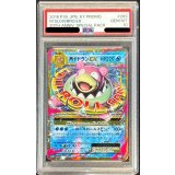 〔PSA10鑑定済〕MヤドランEX【P】{263/XY-P}