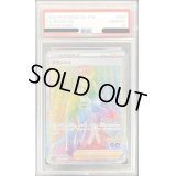 〔PSA10鑑定済〕ブランシェ【HR】{090/071}
