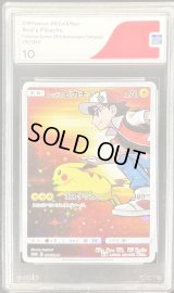 〔CGC10鑑定済〕レッドのピカチュウ【P】{270/SM-P}