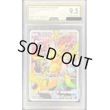 〔LGS9.5鑑定済〕ピカチュウ(SR仕様)【P】{400/SM-P}