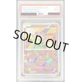 〔PSA9鑑定済〕テラキオン【P】{038/BW-P}