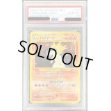 〔PSA10鑑定済〕バクフーン LV.57(旧裏)【-】{-}