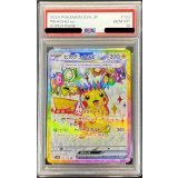 〔PSA10鑑定済〕ピカチュウex【SR】{122/106}