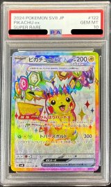 〔※状態難/PSA10鑑定済〕ピカチュウex【SR】{122/106}