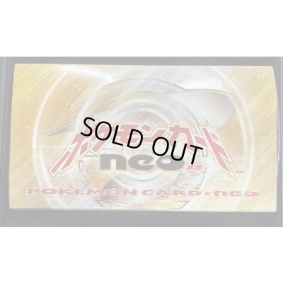 画像6: 『スターターパック(neo)』1箱/8個入【サプライ】{-}