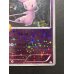 画像6: ミュウ(20thアニバーサリー)【P】{XY-P}