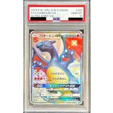 〔※状態難/PSA10鑑定済〕リザードンGX【SSR】{209/150}