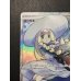 画像3: 〔状態B〕リーリエ【SR】{066/060}