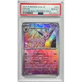 〔PSA10鑑定済〕エーフィ(マスターボールミラー)【-】{062/187}