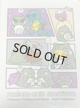 デッキシールド『海外/Amie Substitute(みがわり)※』65枚入り【サプライ】{-}