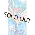 〔状態A-〕拡張パック第1弾 コレクションX(XY1)【未開封BOX】{-}